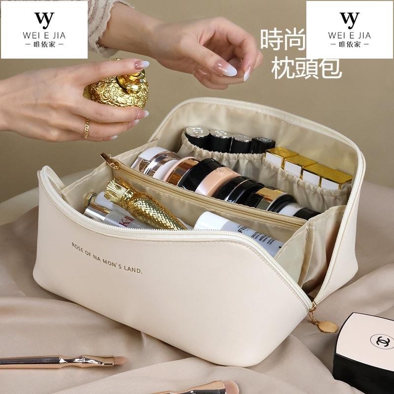 【唯家】枕頭大容量化妝包 女PU皮防水化妝品收納手提包 雙拉鍊旅遊便攜式洗漱包 數據線收納包 口紅包 韓版高檔ins化妝
