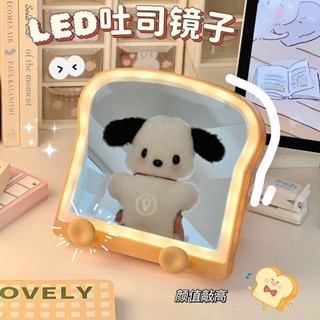 💯【虧本特賣】吐司LED化妝鏡臺式鏡子桌麵充電式帶燈補光折疊ins風鏡子宿捨便攜