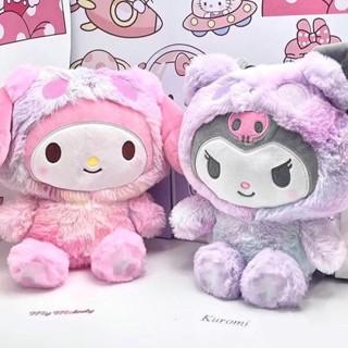 抱枕 靠枕🎀 創意扎染庫洛米公仔毛絨玩具美樂蒂玉桂狗玩偶兒童節生日禮物女友