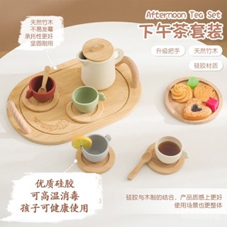 套裝過家家玩具迷你兒童木製茶壺茶杯女孩矽膠玩具下午茶角色扮演