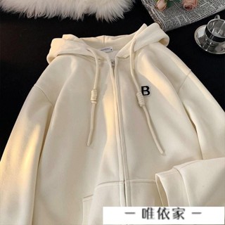 【唯家】學院風外套 女生外套 秋季外套 寬鬆外套 休閒外套 運動外套 韓版外套 連帽外套 百搭外套 外套 開衫外套