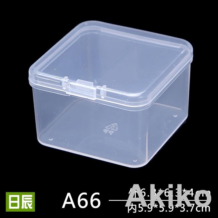 批發價10個起售新品塑料盒子透明 小方盒子 商用 白色包裝盒加厚PP盒帶蓋零售盒塑膠首飾
