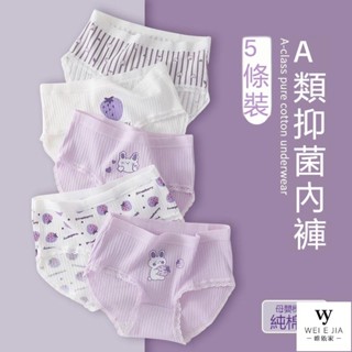 【唯家】女童內褲 女童 短褲 幼童內褲 兒童可愛小內褲 女童 內褲 幼兒內褲 少女內褲 兔子內褲 可愛卡通內褲