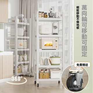 免運⭐臺灣熱賣 ⭐折疊置物架 廚房置物架 電器儲物架 多用途收納架 可調節可移動置物架 鍋具零食收納儲物架 微波爐架