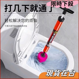 【免運下殺】通馬桶神器 管道堵塞疏通器 下水道馬桶吸 馬桶疏通器 水管疏通器 通馬桶 馬桶疏通 氣壓式疏通器 疏通器