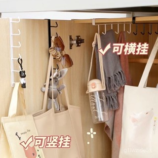 新店低價🔥門後無痕掛鈎免打孔長排掛衣架壁掛墻上學生宿捨衣服收納強力鈎子