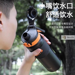 Z臺灣熱銷-【限時🔥】不鏽鋼水壺 高顏值水杯 可愛水杯 不鏽鋼保溫瓶 吸管水壺 隨行杯 樂扣保溫杯 可愛保溫瓶 隨身杯