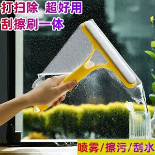 特賣生活館🔥擦玻璃神器家用玻璃颳三閤一颳水闆保潔專用鏡子工具雙麵擦窗清潔優選