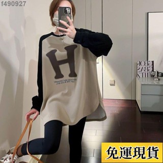 🌷臺灣限時低價🌷 大尺碼上衣 160斤可穿 顯瘦遮臀 長袖上衣 長袖 t恤 女上衣 長版t 打底衫 美式上衣 大尺碼