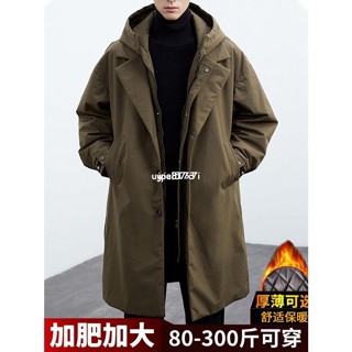 【免運】優品STUDIO 韓版新款男士長版大衣 外套假兩件連帽長款風衣派克服潮外套男冬天外套夾克保暖外套防風寬鬆外套風衣