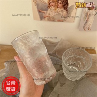 【臺灣發出】 ins冰川紋玻璃杯 家用高顏值水杯 簡約北歐風水杯女 珍奶果汁杯 無印風咖啡杯啤酒杯早餐牛奶杯