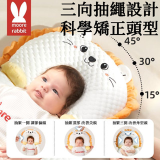 🔥臺灣出貨🔥 嬰兒枕 新生兒枕嬰兒定型枕頭 矯正頭型 定型枕 嬰兒定型枕糾正防偏頭 寶寶安睡枕 餵奶枕
