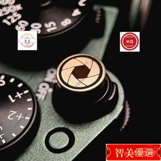 【臺灣出貨】個性定製黃銅相機快門按鈕螺紋適用於富士XT5XT4XT3XT30膠片徠卡 QIVK