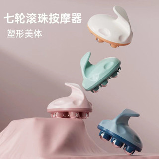 小腿按摩器 【臺灣出貨】 七龍珠按摩器滾珠按摩滾輪揉腹部肚子手動刮痧疏通經絡刷瘦腿神器 按摩輪 手臂按摩器