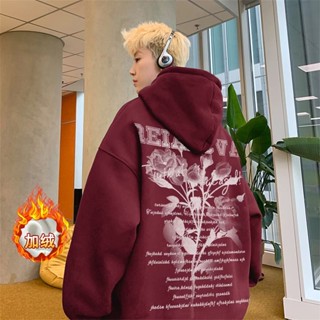 美式復古連帽衛衣男 秋冬季新款 加絨 寬鬆 休閒 情侶裝 帽衫 ins潮牌 學生 百搭 上衣（YY7030）【壹號站】