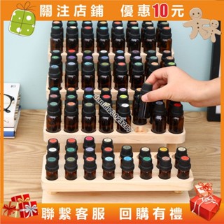 多層階梯精油盒展示架華夏悠樂芳收納盒華夏多特瑞實木架整理擺臺*免運dan7546