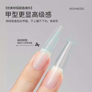 🌸臺灣出貨🌸第五代超薄無痕甲片刻度輔助線細狗長梯全半貼免刻磨美甲指甲貼片