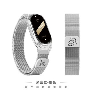 ✨臺灣發貨✨新款抱抱小狗適用小米手環9米蘭尼斯876543nfc腕帶磁吸卡通·表帶