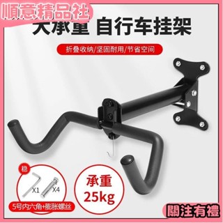 💞 騎行用品💞山地公路自行車墻壁掛架收納室內停車展示單車懸掛墻架子墻上掛鉤腳踏車架