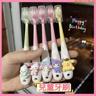 熱賣 三麗鷗可愛軟毛護齒超細柔軟兒童牙刷 卡通庫洛米學生寶寶乳牙護理牙刷 美樂蒂 大耳 牙刷 帕恰 布丁