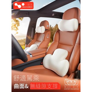 【新款上市】徠本汽車頭枕主駕駛車內枕頭女司機車用靠枕護頸枕車載靠背墊腰靠 汽車頭枕 汽車腰靠 汽車靠枕 腰靠墊 汽車枕頭