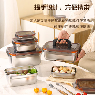 【新品推薦】分隔便當盒 密封盒 不銹鋼 保鮮盒 帶蓋密封盒 家用露營戶外冰箱冷藏 食品加厚收納盒 飯盒 可微波便當盒