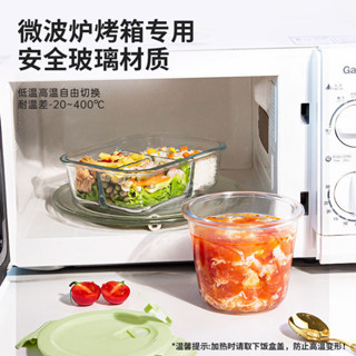 【新品推薦】分隔便當盒 密封盒 玻璃飯盒 微波爐可加熱帶蓋上班族 學生 易清洗保鮮盒 大容量 便噹盒 可微波便當盒