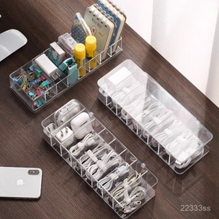 臺灣熱銷 透明數據線收納盒充電線充電器分格多功能雜物整理盒便攜式收納盒
