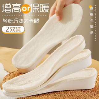 【臺灣出貨】🔥🔥加絨加厚保暖鞋墊女冬季毛絨絨鞋墊學生雪地靴內增高鞋墊男增高墊