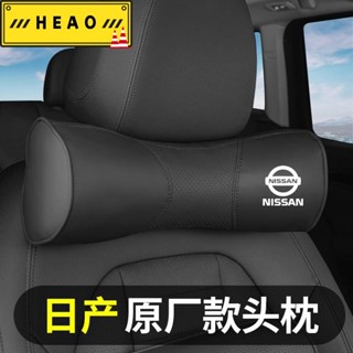 【下殺ing 優選】Nissan 尼桑 汽車頭枕靠枕KICKS SENTRA LIVINA TIIDA 車用護頸枕41
