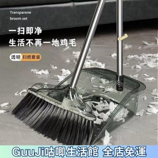 新品熱賣👍掃把 站立折疊掃把 掃把畚箕組 伸縮掃把 折疊掃把 折疊掃把 清潔用品 室內掃把 掃把組 長柄掃把 咕唧嚴選