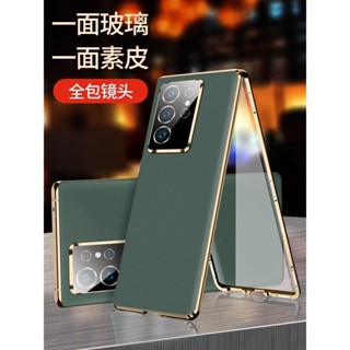 適用三星GalaxyS24UltraGalaxy S24+,Galaxy S24手機殼素皮雙面玻璃磁吸全包防摔保護套翻蓋