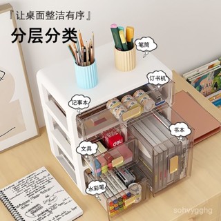 宅配-（破損包賠）大容量桌麵化妝品透明收納盒梳妝臺多層防塵抽屜式護膚品置物架ZD6