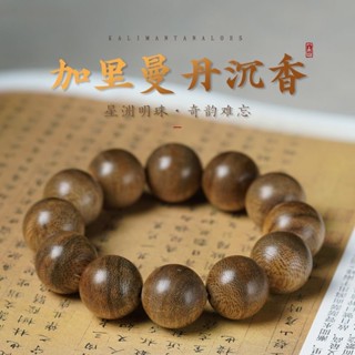 🌈臺灣出貨🌈正宗印尼加里曼丹沉香手串 6mm8mm保真天老料沉香木佛珠 手鍊男女