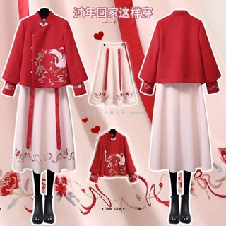 臺灣發貨【中國風服飾】大尺碼兩件套 套裙 改良漢服 新年裝 漢服 中國風 改良漢元素洋裝唐裝上衣古風套裝裙兩件套