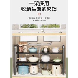 ✨免運下殺🎉下水槽置物架 廚房置物架可伸縮櫥櫃分層儲物架多功能廚房收納架子 廚房置物架 內分層 下水槽分層架 鍋具收納