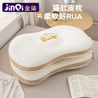 枕頭 記憶枕 護頸枕 蕎麥枕 睡眠枕芯 助眠枕 枕頭 枕芯 乳膠枕 超軟豆腐枕 按摩枕 人體工學枕貓肚皮枕頭助睡眠記憶棉