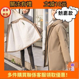 臺灣出貨/免運加絨加厚中長款風衣女 秋冬女裝 秋冬外套 中年女裝 長版外套女 新款秋冬韓版小個子派剋服外套女潮ins*1