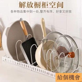 多功能置物架 廚房收納 菜刀架 收納 廚房置物架 可伸縮鍋具鍋蓋收納架廚房置物架菜闆架菜刀架家用刀具收納S15