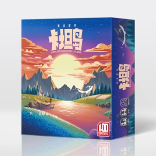 臺灣發貨-卡坦島桌遊卡牌5-6人擴充套件經典入門成人歡樂家庭聚會親子桌麵遊戲