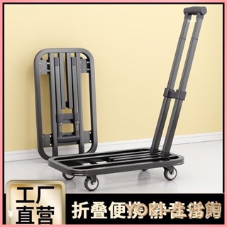 折疊手推車 免組裝 塑鋼推車 可報帳 司機物流載貨車 工具車 小推車拉貨手推車搬運車平闆車拖車折疊快遞家用手拉車便攜購物