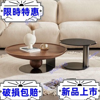 【大旺】侘寂風意式極簡實木圓形茶幾輕奢精緻簡約客廳傢用個性創意小戶型 茶幾 組閤茶幾 小茶幾 茶桌 桌子 茶 NL7Z