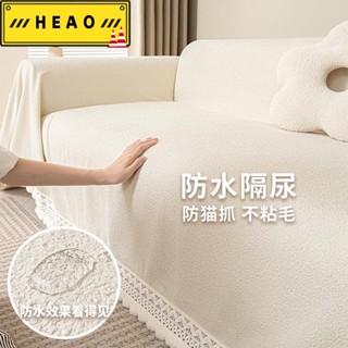 【殺價ing 臺灣優選】 泰迪絨防水防貓抓防粘毛沙發巾蓋布 純色加厚防水沙發套全包 防滑沙發毯 四季通用 免洗3