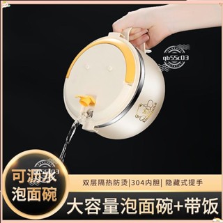 臺灣公司貨🔥泡麵碗 隔熱碗 便當碗 不鏽鋼碗 不鏽鋼便當盒 不鏽鋼泡麵碗 便當碗 食品級316不銹鋼泡麵碗帶蓋學生宿舍