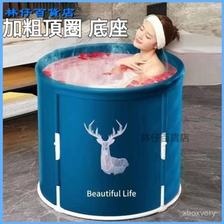 可開發票全身折疊加厚泡澡桶浴桶成人家用洗澡桶大人浴盆塑膠澡盆 折疊浴缸 澡盆 洗澡桶 折疊浴缸 洗澡盆 折疊浴盆 O74