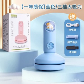 熱賣爆款吸力桌麵吸塵器橡皮擦橡皮兒童學生鍵盤清理鉛筆電動清潔神器自動