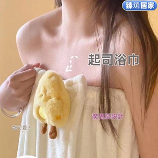 情侶浴袍 睡袍睡衣 溫泉遊泳浴衣 居家服 保暖睡衣 連身睡衣 ins風浴巾女可穿可裹成人吸水速幹長款浴裙幹髮帽二三件套