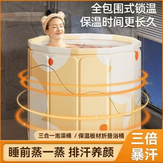 【Luck百貨】泡澡桶大人折疊泡浴桶洗澡桶兒童可坐浴盆遊泳桶成人浴缸全身浴桶 折疊泡澡桶 泡澡桶 折疊浴桶 折疊浴缸