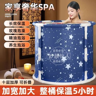 【Luck百貨】折疊泡澡桶免安裝大人泡澡桶簡易浴桶帶蓋恆溫巨厚伸縮洗澡桶圓形 折疊泡澡桶 泡澡桶 折疊浴桶 折疊浴缸