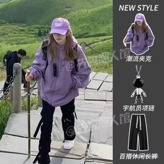 【🔥限時特價🔥】【三件套】秋季美式衝鋒衣外套情侶防風防水外穿夾剋搭配編繩長褲 QWDZ